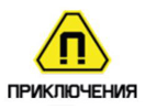 Логотип канала Priklyucheniya