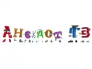 Логотип канала Anekdot TV