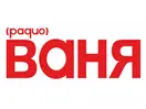 Логотип канала Radio Vanya