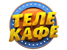 Логотип канала Telecafé (Russia)
